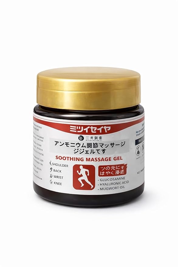 Japanese Instant Pain Relief Gel (Pack of 2)