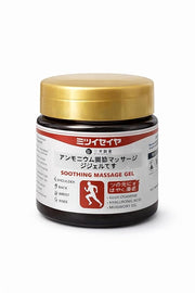 Japanese Instant Pain Relief Gel (Pack of 2)